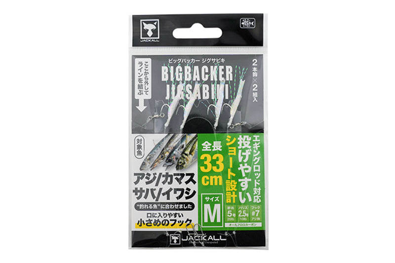 Jackall Big Backer Jig Sabiki