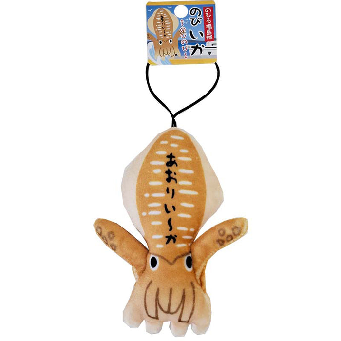 Kawachi Nobi-Osakana Strap