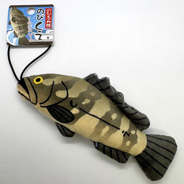 Kawachi Nobi-Osakana Strap