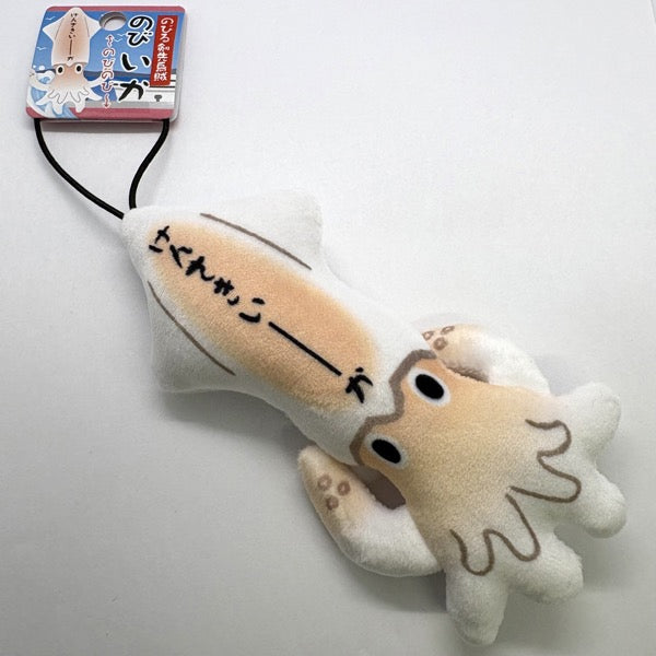 Kawachi Nobi-Osakana Strap