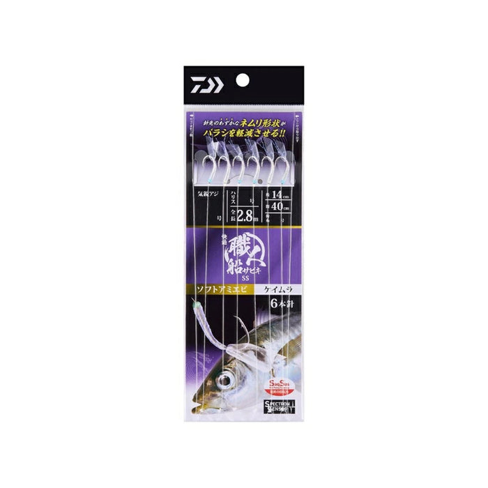Daiwa Kaiteki Shokunin Boat Sabiki SS Soft Amiebi 6-Bon 14CM 11-4