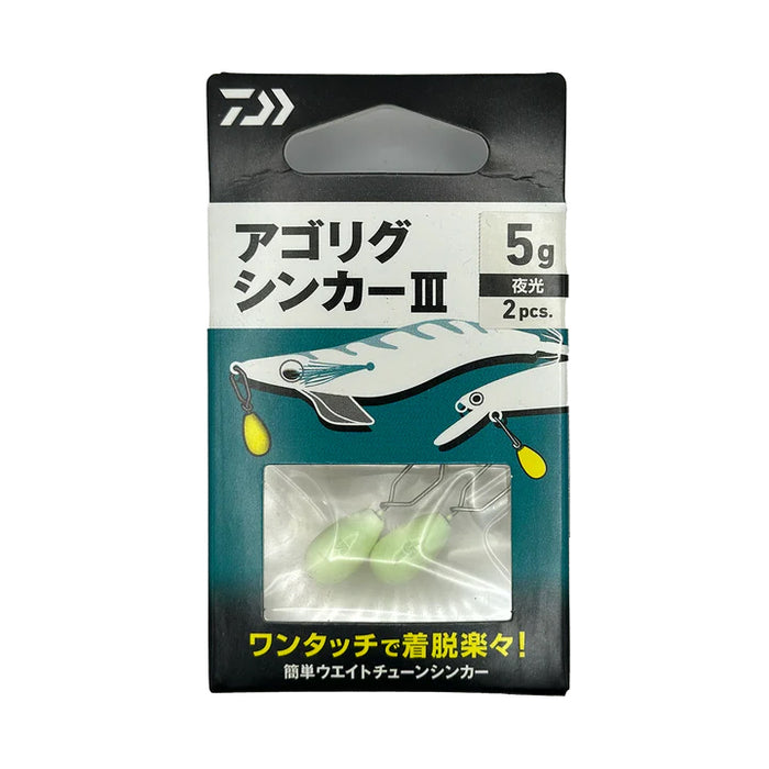 Daiwa Ago Rig Sinker III