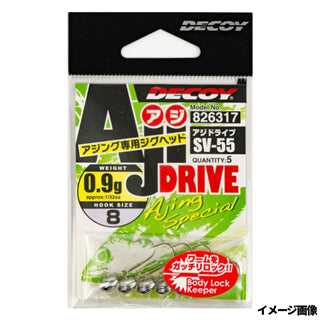 Decoy SV-55 AJI Drive (W Nickel)