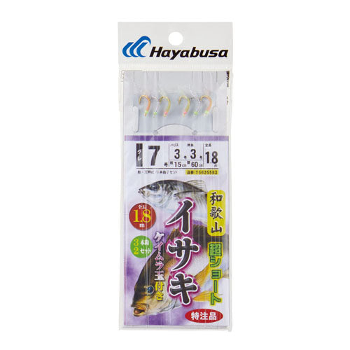 Hayabusa HS303 Twist Keimura Fishing Lure - UV Rainbow Skin, Size 6-1.5, 6 Needles