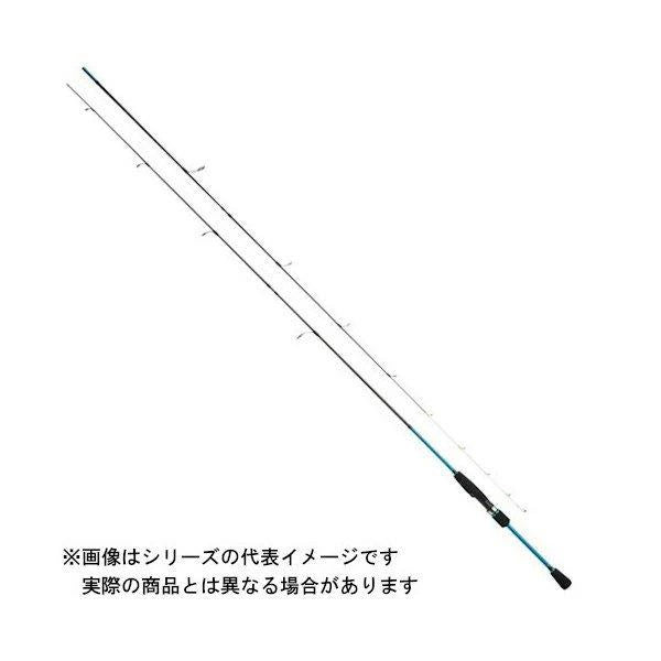 Promarine Legesta Aji 70L