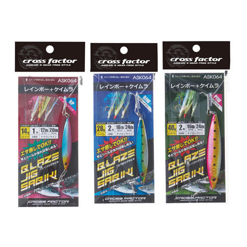 Promarine Blades Jig Sabiki Set