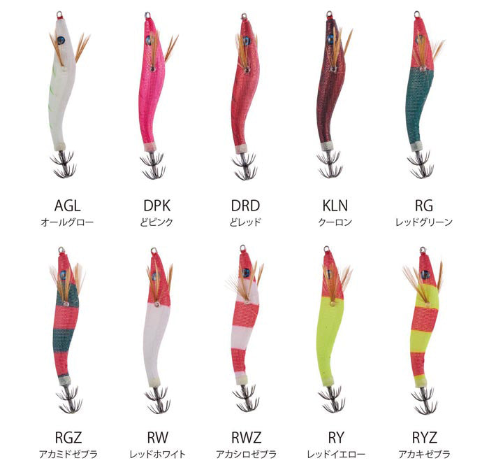 Promarine Psyco Sutte Dropper