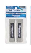 Pro Marine Multi / Rod Straps