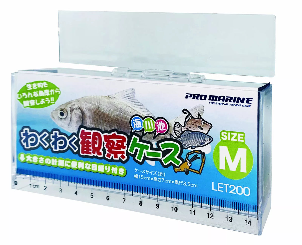 Pro Marine Clear Observe Viewing Tank — Prime Angling