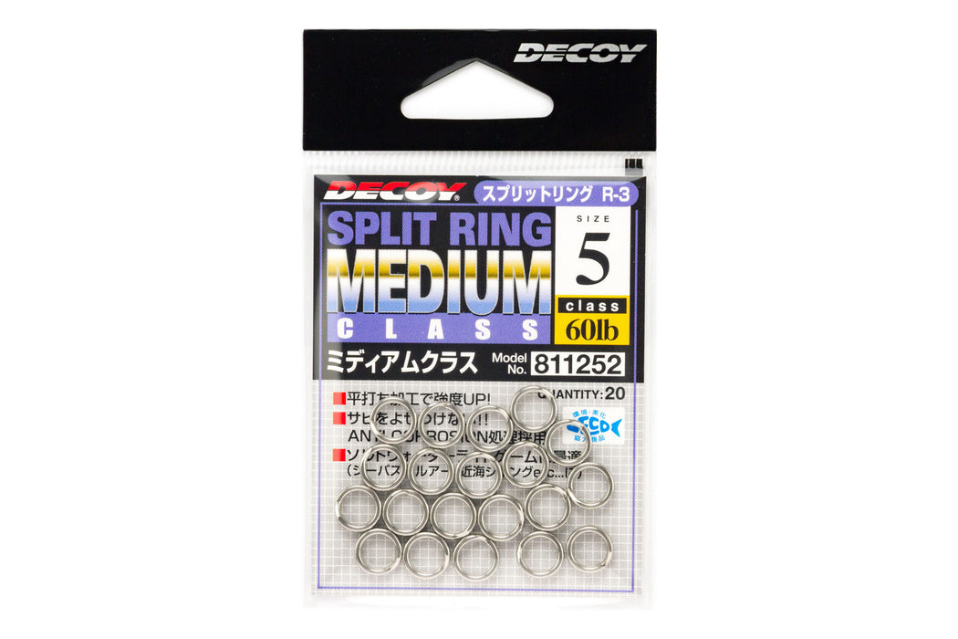 Decoy R-3 Split Ring Medium